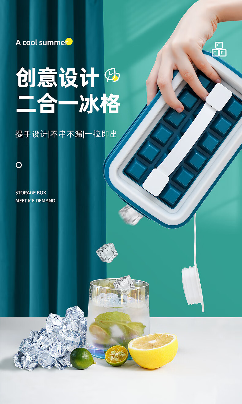水天一方 冰块模具冰格大容量制冰球壶二合一冰盒家用冻冰储冰水壶神器 黄色折叠菱形款【冰格水壶二合一】