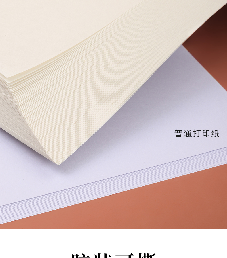 素描纸8k白色加厚本素描速写本美术生专用8k速写纸画册手绘图画马克笔