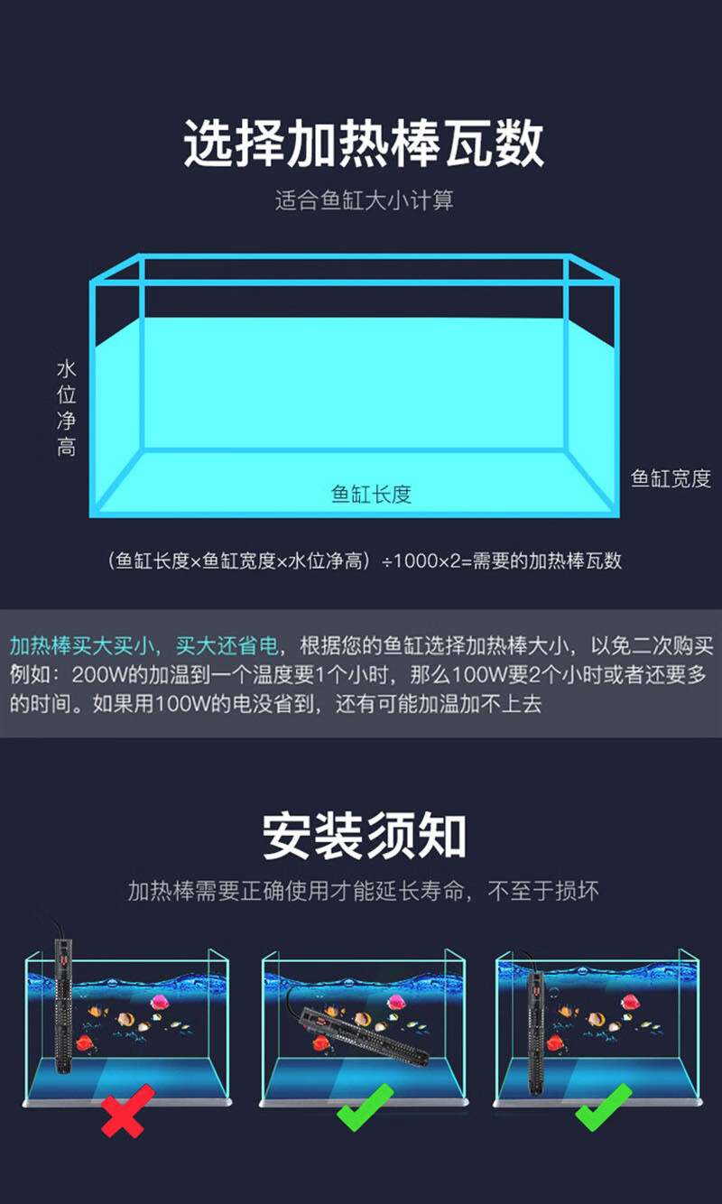 魚缸加熱棒自動恆溫加熱器熱帶魚專用小型缸烏龜溫控加溫棒pid變頻