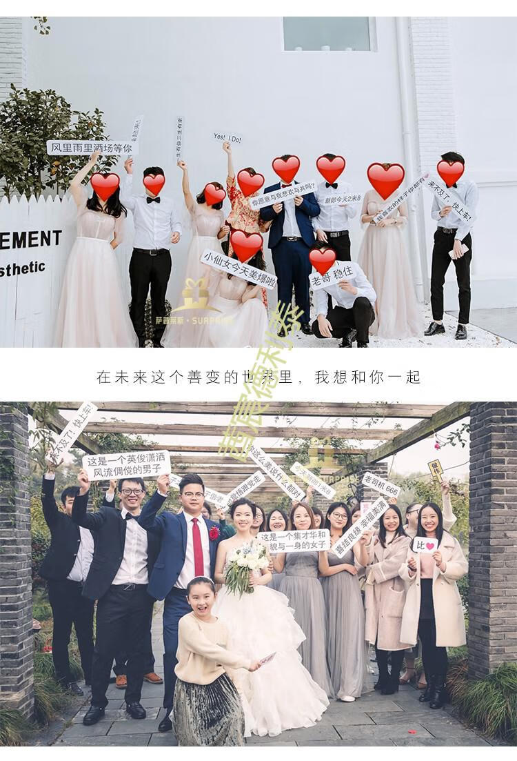 求婚佈置室內室外ktv嫁給我結婚慶用品手舉牌kt板情人節告白神器示愛