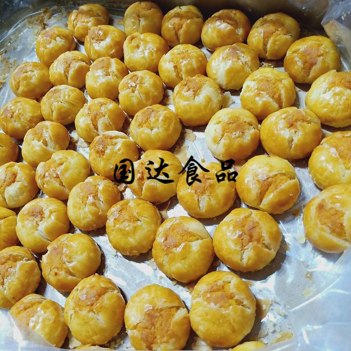 5折肉松汉堡酥咸蛋黄肉松小贝散装零食80后回忆肉松味小汉堡点心肉松