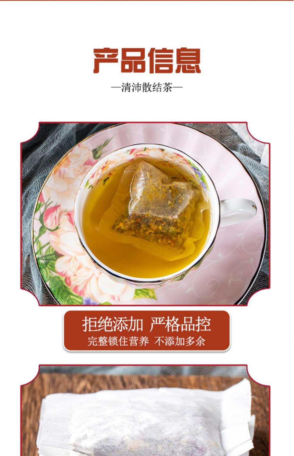 肺结节的肺磨玻璃结节散结节茶古方消结节散结茶清消 散结茶清消