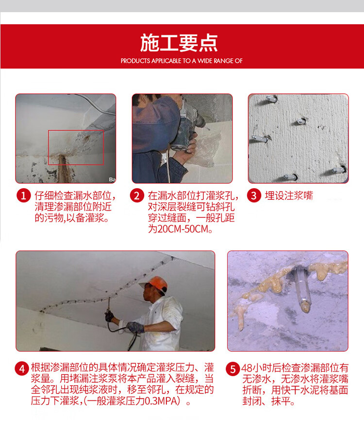 注浆机防水灌浆料亲水性聚氨酯堵漏剂水溶性注浆液补漏材料发泡胶国标