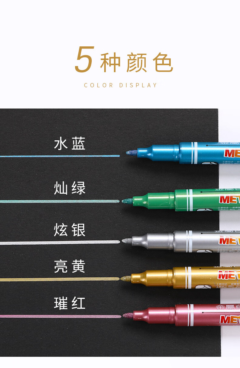 油漆笔2