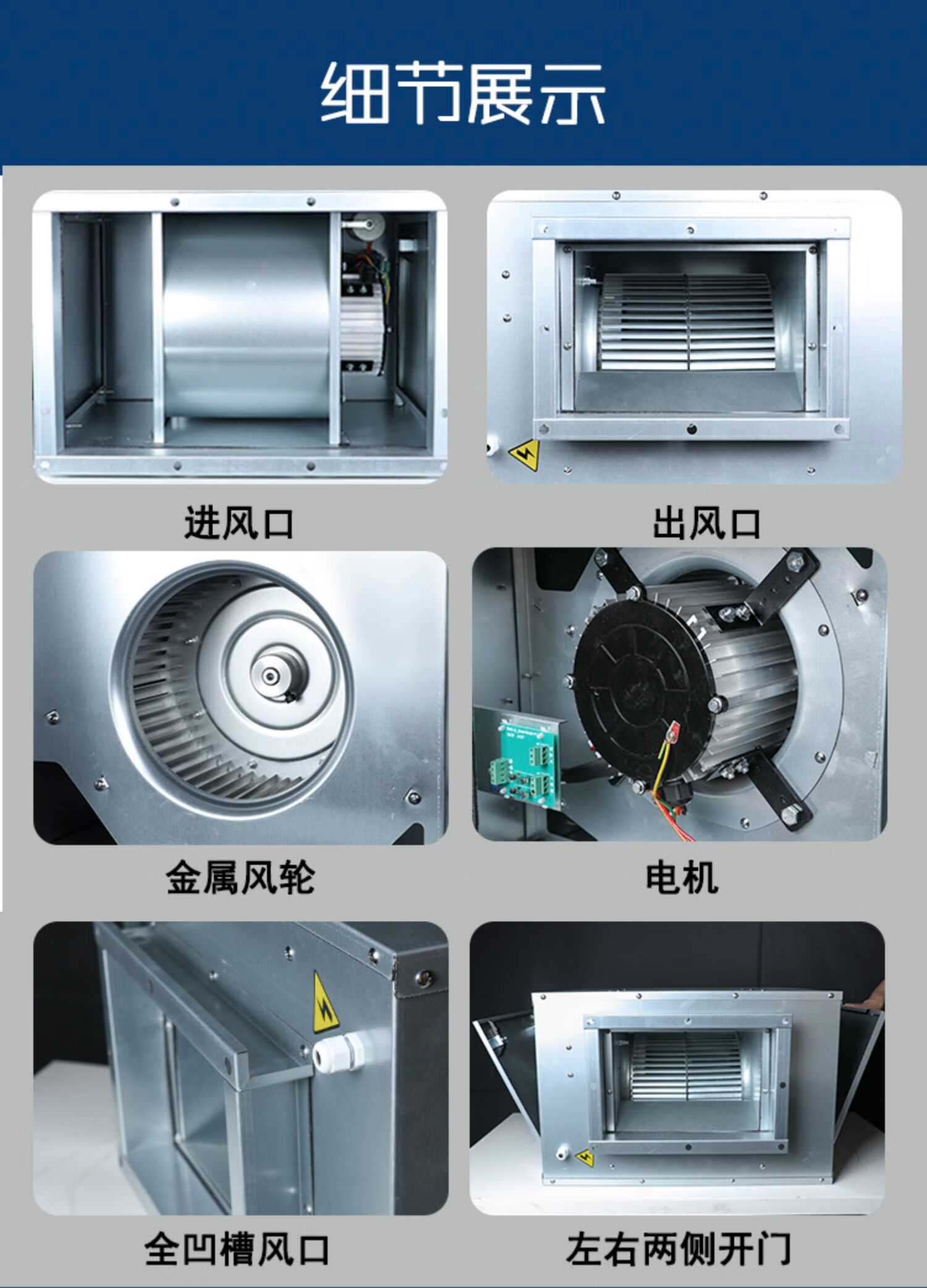 五金配件润玺低噪音柜式离心风机箱式管道排风工业厨房专用商用220380