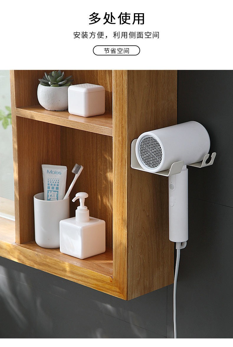 京选好物适用免打孔吹风机置物架卫生间浴室电吹风架子塑钢材质吹风筒