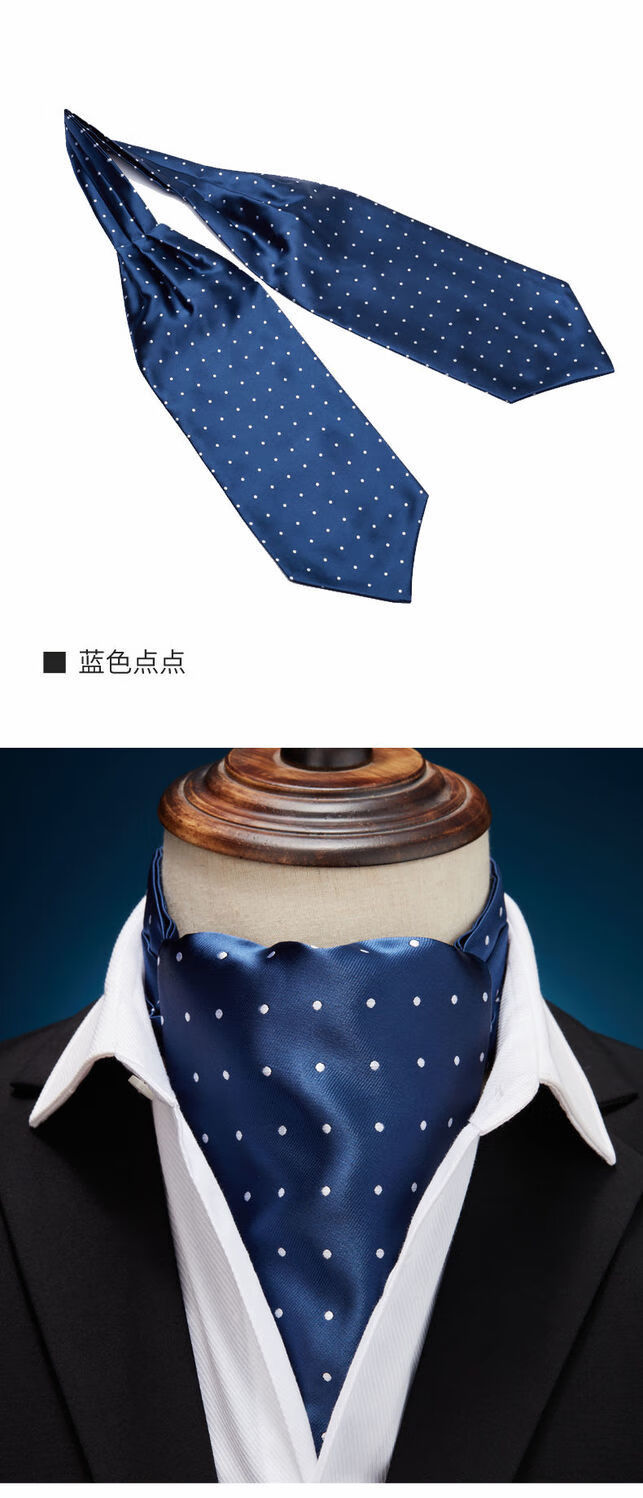 jpntky服饰配件新品男士丝巾男士领巾复古西装丝巾衬衫领口巾春秋冬季