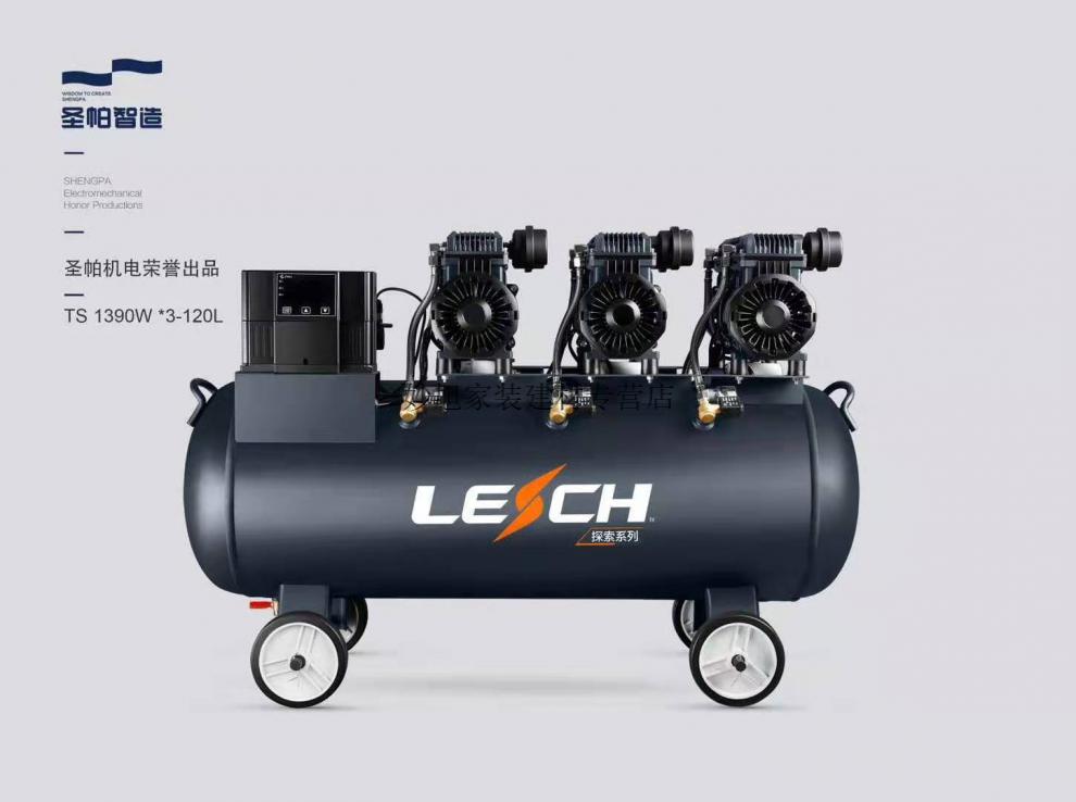 汽泵木工用圣帕伏虎探索无油静音空压机打气泵压缩木工喷漆家用220v