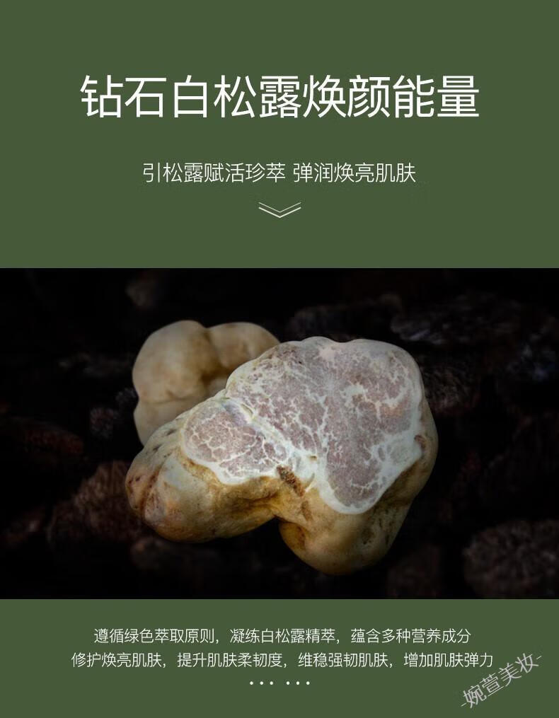 阿古丽娅 白松露套装护肤品七件套抗皱紧致补水保湿控油秋冬干裂提亮肤色 【熬夜救星七件套】