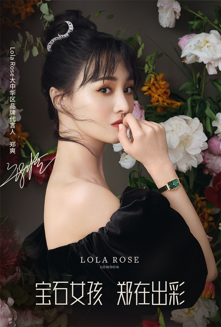 【99新】lola rose【郑爽同款】手表女英国时尚防水石英女士手表方形
