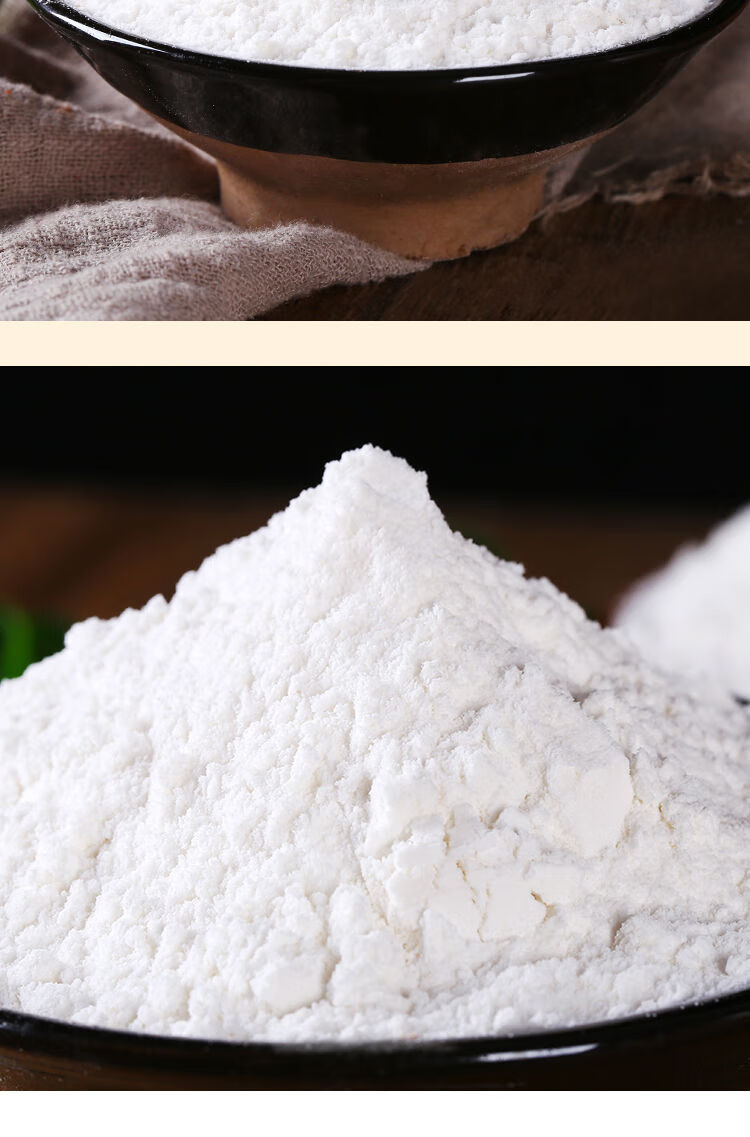 大米粉纯现磨粘米粉家用纯粳米粉宝宝副食大米面粉大米糕原料 纯细大