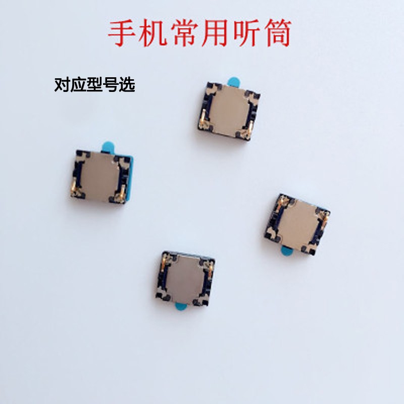 mix mix2s/3喇叭总成黑鲨2pro黑鲨3扬声器 听筒振铃 【带信号孔】mix2