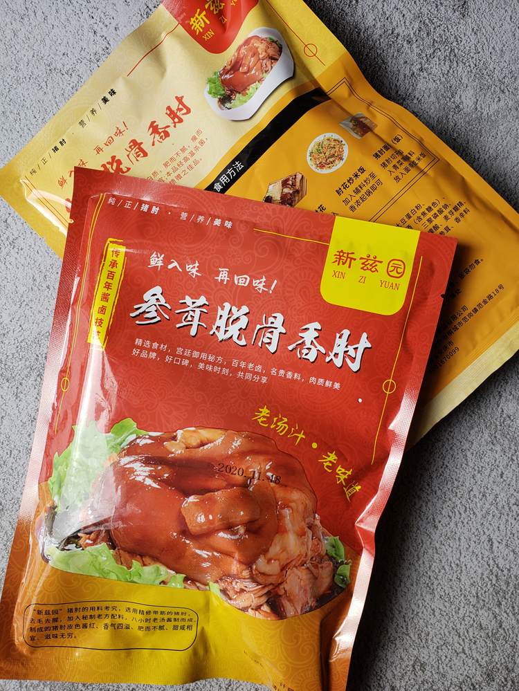 电视同款新兹园参茸脱骨香肘金华两头乌猪肘子肉参茸香 电视同步 12袋