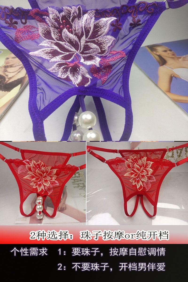 格拉斯薇丁字裤情绪内裤大珠丁字裤珠珠情绪珠子大码珍珠串珠按摩内裤