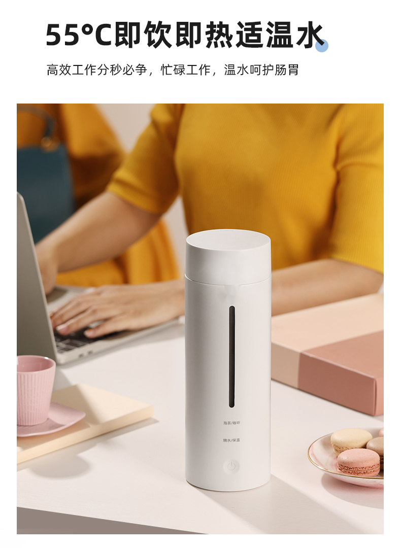水杯便携电热水杯小型便携式旅行自动煮烧水保温一体加热杯子插电粉色