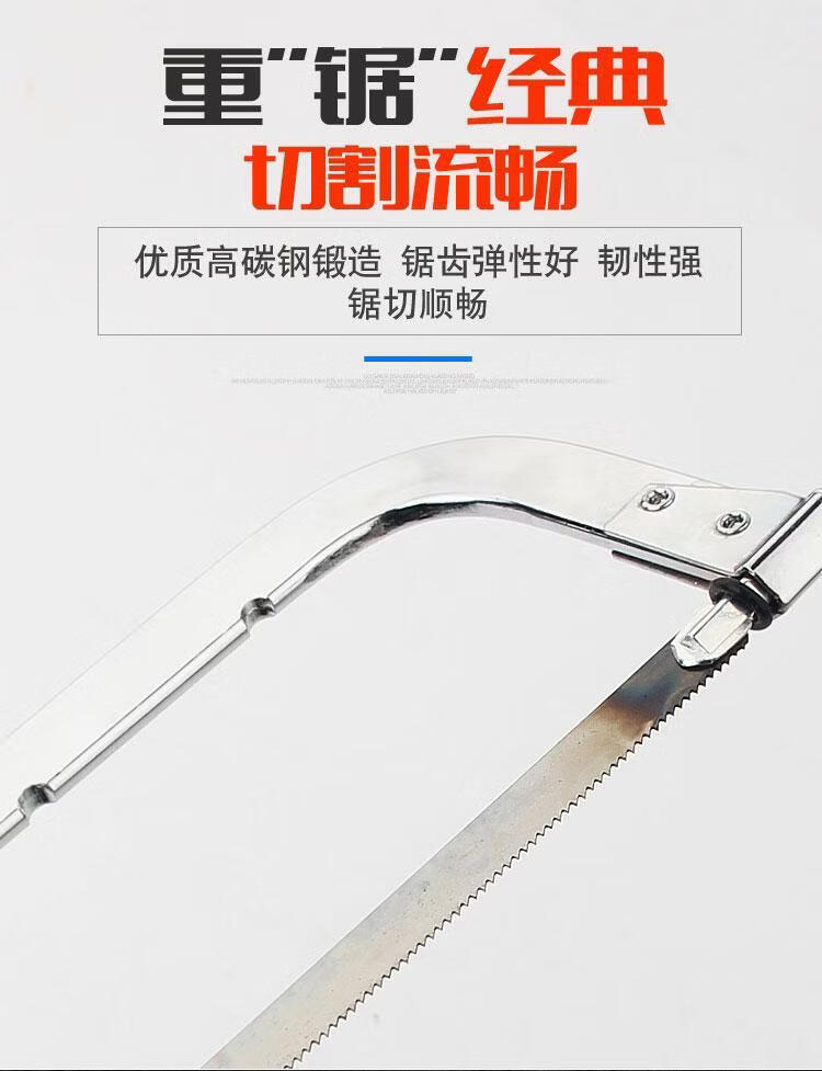 锯工锋钢木工手工锯条超硬钢锯条锯铁加厚粗齿进口高速钢手动锯子出口