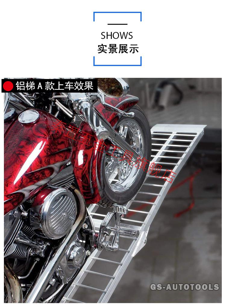 摩托车装载拖车运输装车铝合金斜坡道折叠阶梯台阶上车爬梯跳板30米