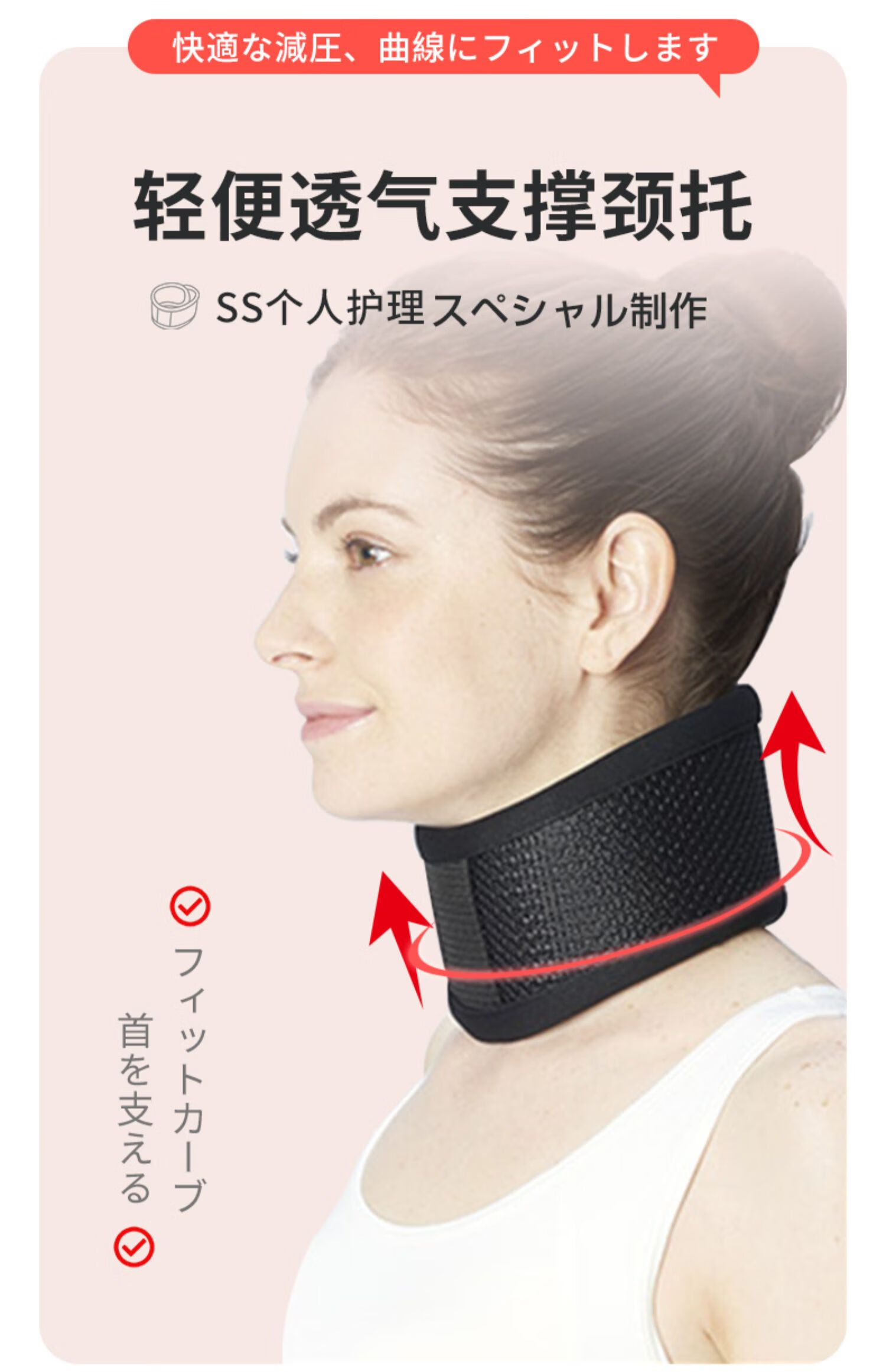 日本颈托护颈椎脖套劲托颈托家用护颈矫正颈椎套固定脖子前倾黑色m