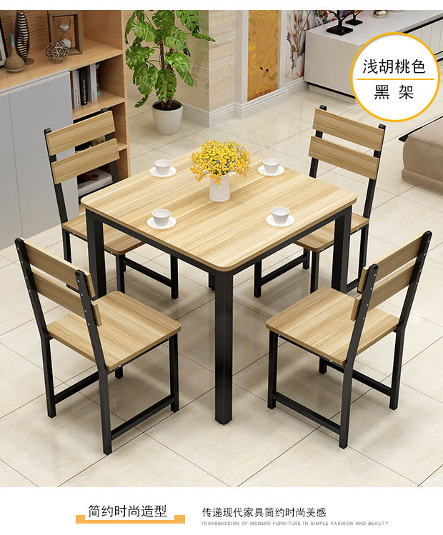简易桌子方桌餐桌椅组合现代简约饭桌小户型餐桌椅正方形家用桌子 白