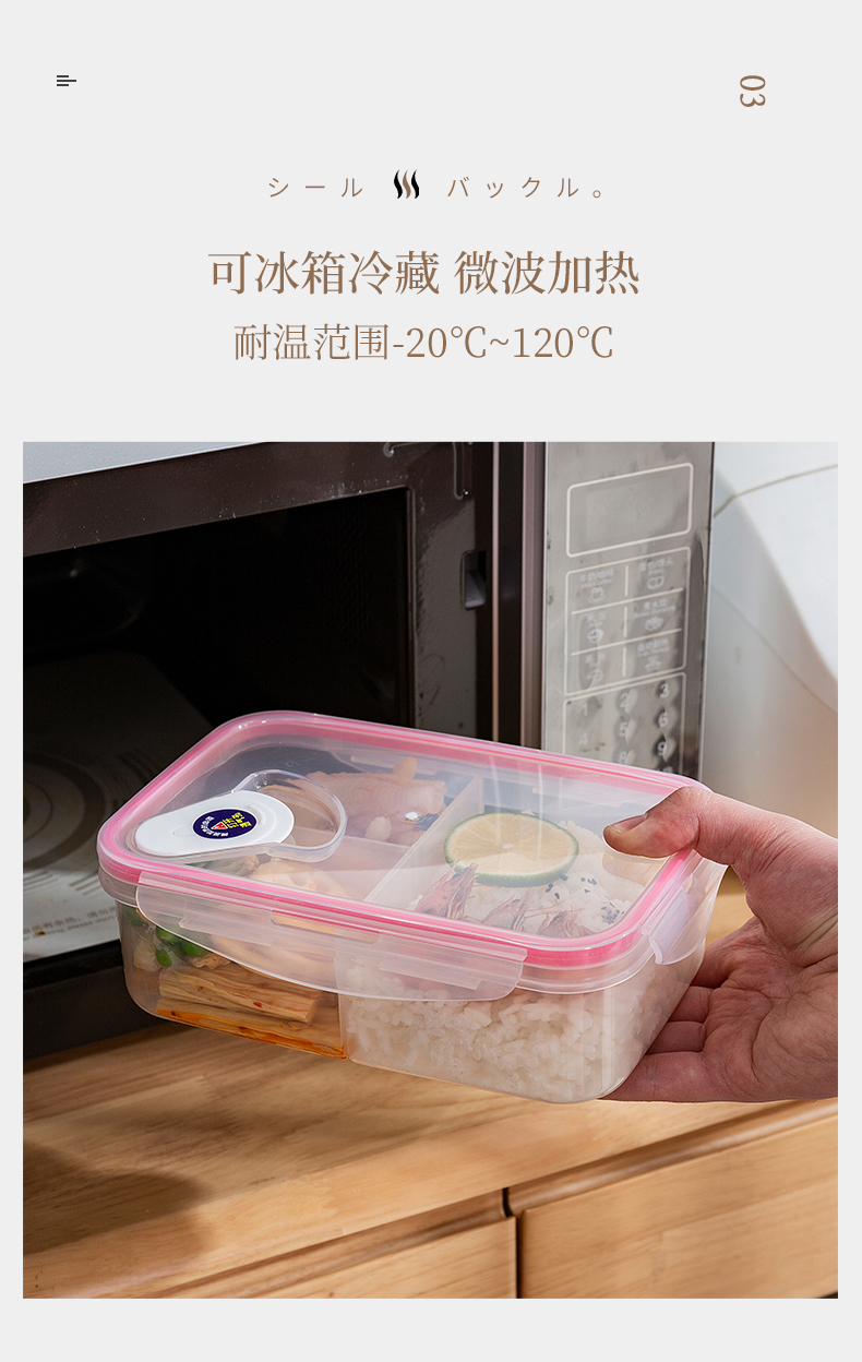 乐扣长方形分隔微波炉饭盒带盖学生食堂餐盒便携加热便当盒上班族塑料