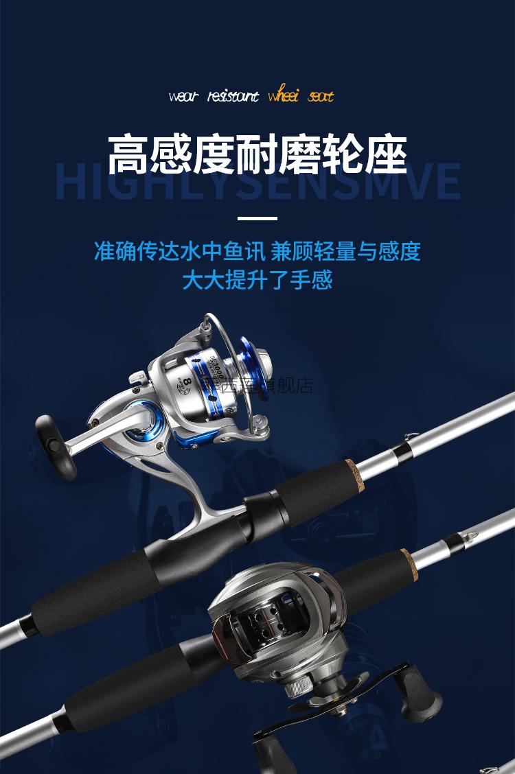 武汉天元旗舰路亚竿新手套装新款孜路亚水滴轮竿套装打黑泛用翘嘴马口