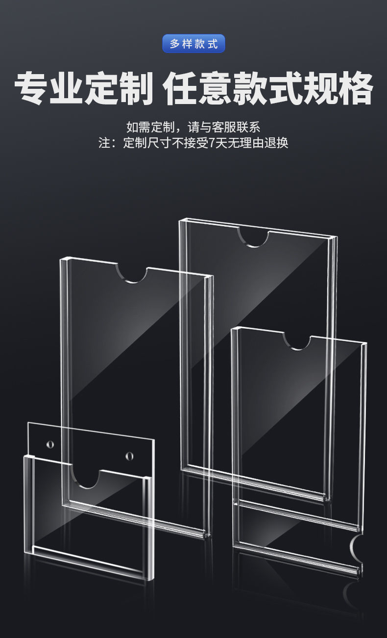 a4房源信息展示板房产a3中介广告牌插纸盒信息墙贴展示亚克力卡槽a4