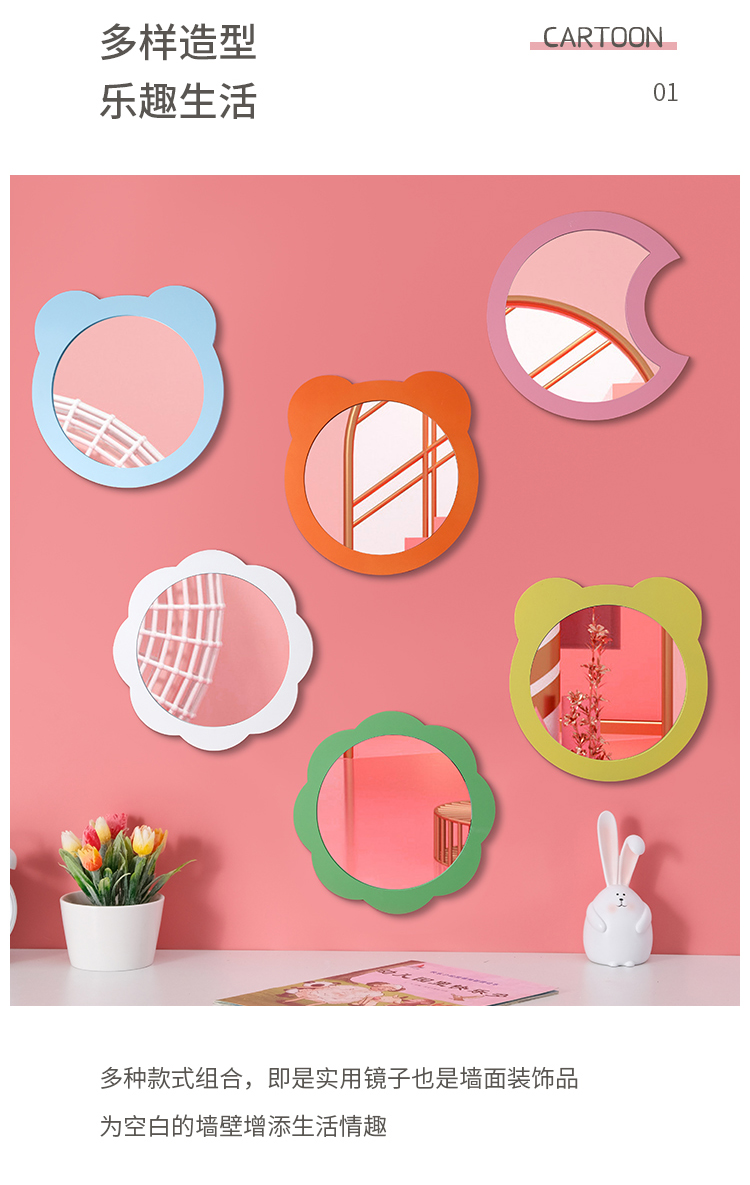 装饰卡通浴室梳妆镜幼儿园卫生间洗漱台贴墙小镜子厕所儿童房月亮镜40