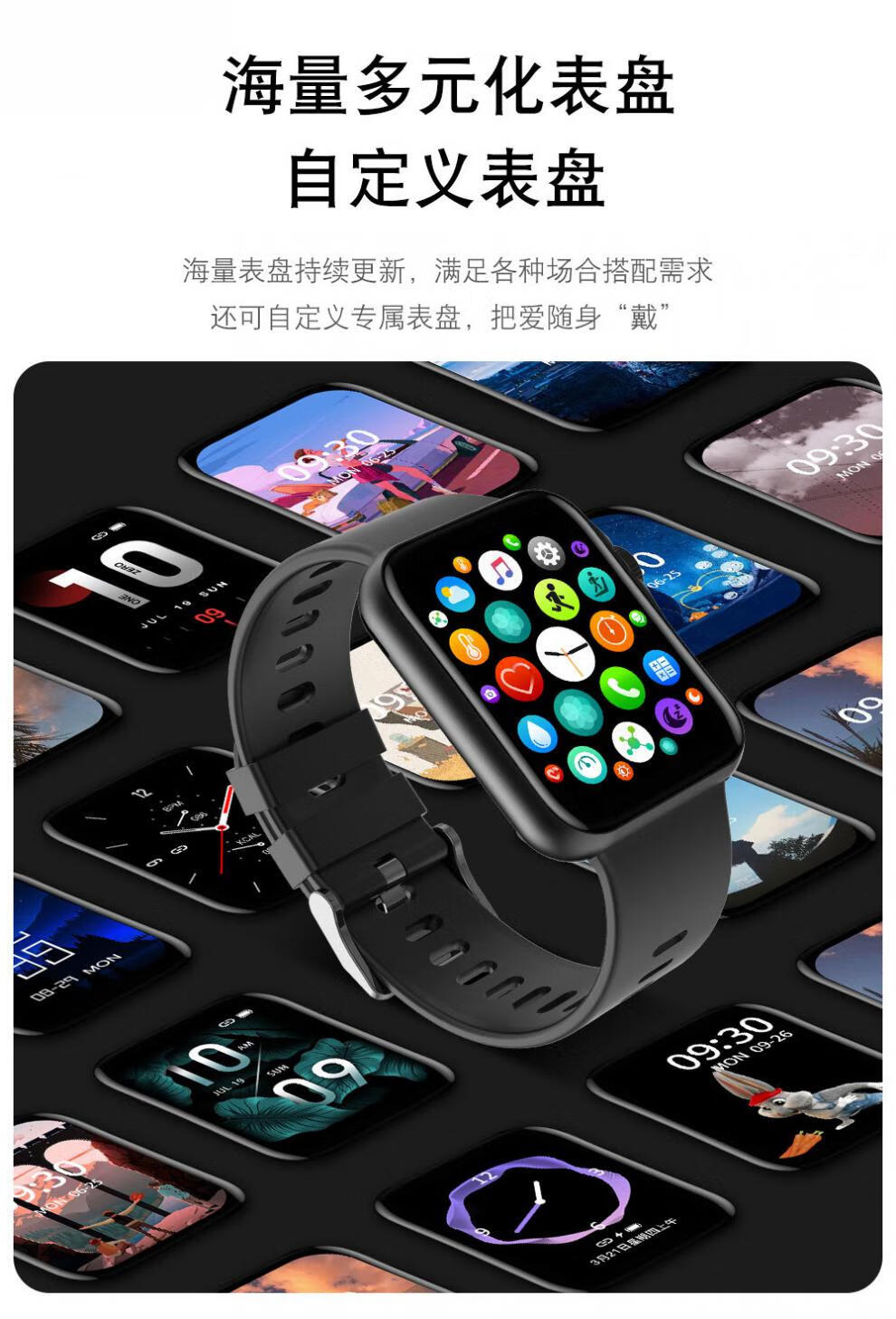 华为手机通用华强北智能手表m16plus高清运动手表心率血压血氧睡眠