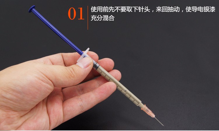 折扣款高浓度导电银漆笔速干型导电银浆适用笔记本键盘排线修复导电胶