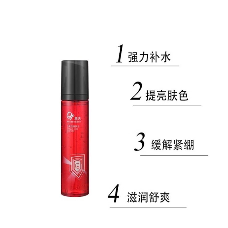 高夫（gf）多效焕肤水男士多效焕肤霜乳液爽肤水紧致保湿滋润 多效焕肤霜50g