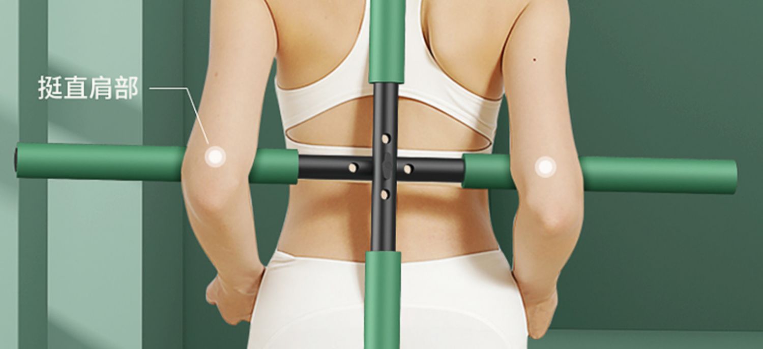 背背佳形体棍驼背矫正器瑜伽棍站姿十字架训练背部器材儿童开背开肩