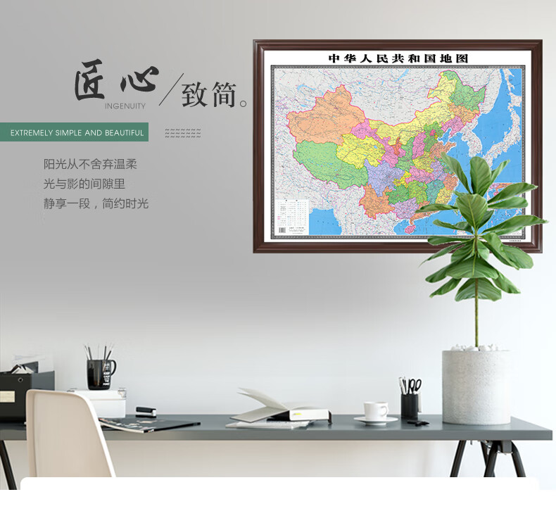 中世界装饰画带裱框超大办公室客厅墙面背景墙壁画挂