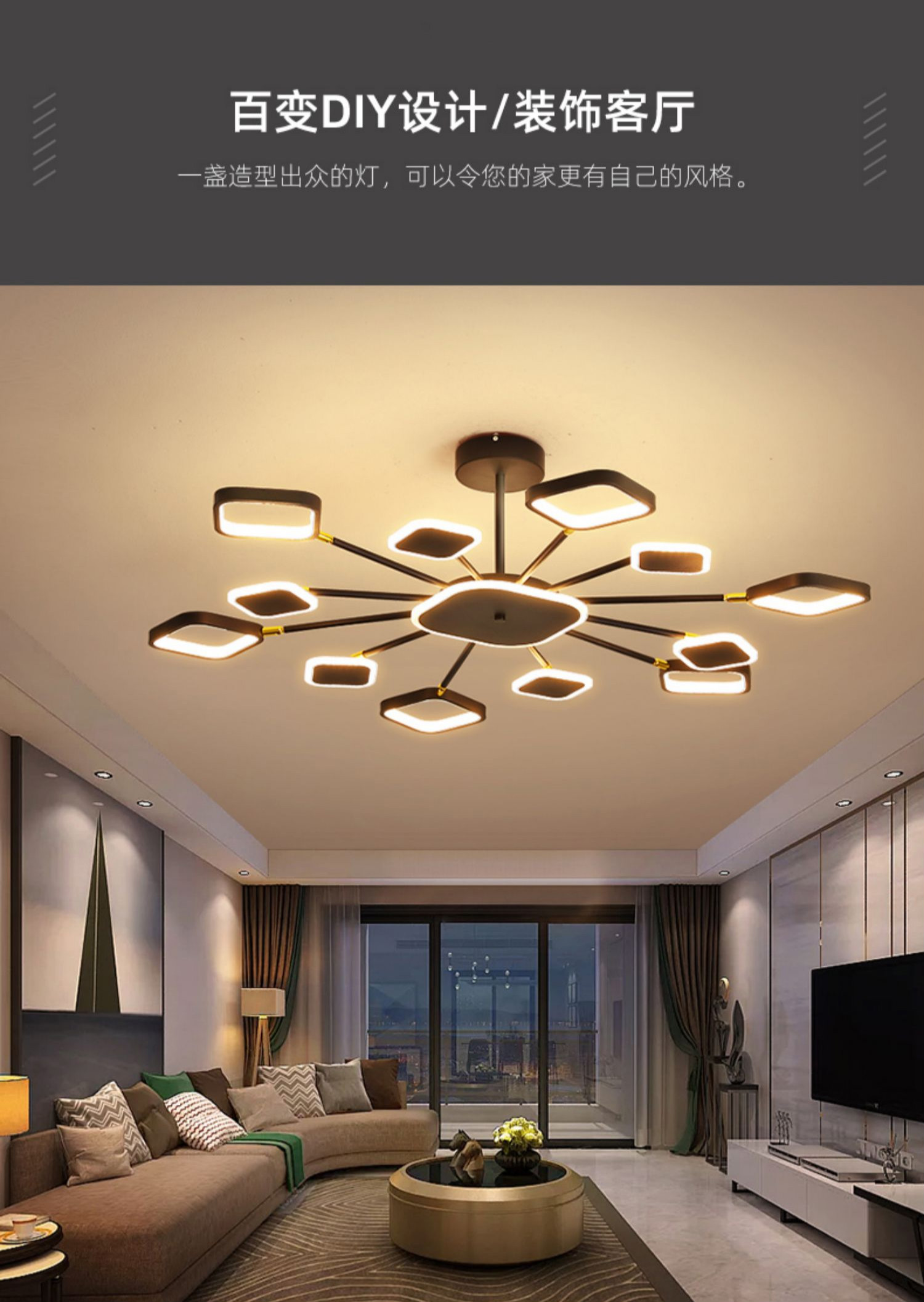 三室两厅客厅吊灯现代简约大气方形铁艺轻奢大厅灯具组合全屋套餐12头