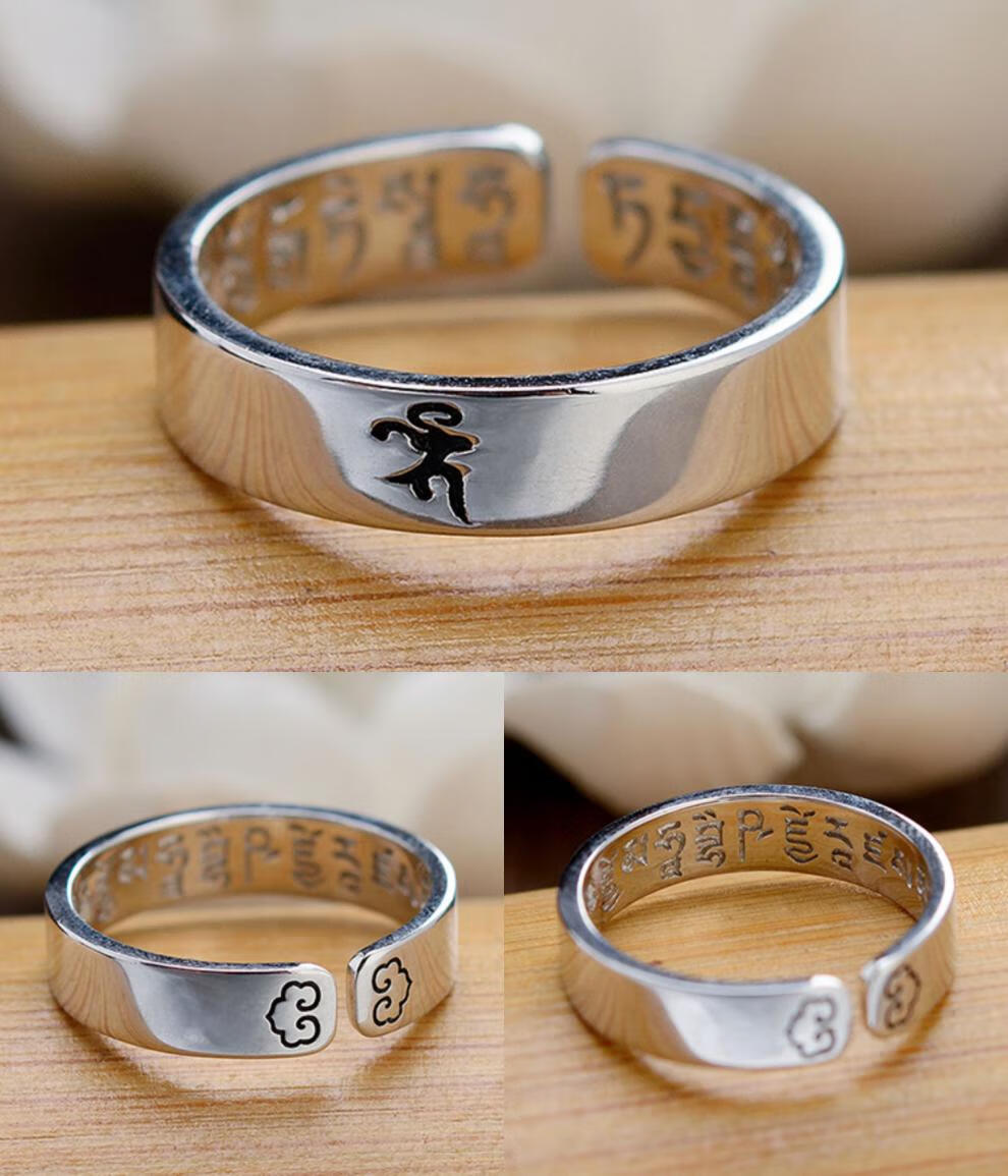 若冠(rg)大随求楞严咒药师佛心咒经文护身转运戒指女银开口简约情侣