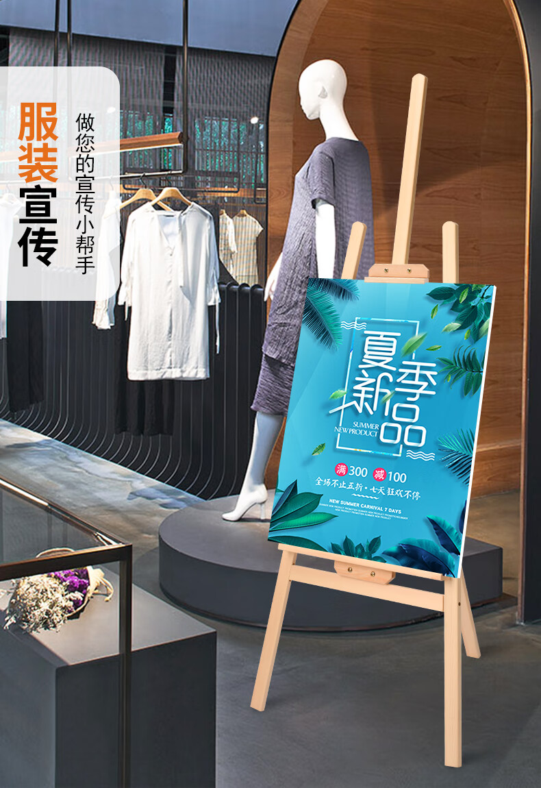 kt板海报展示架定制广告牌画架宣传展架立式落地木架子婚礼易拉宝加强