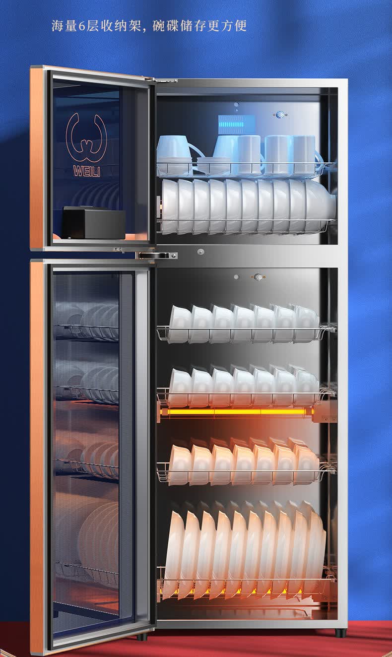 威力消毒柜家用小型立式桌面迷你台式双门高温厨房商用消毒碗柜obowai