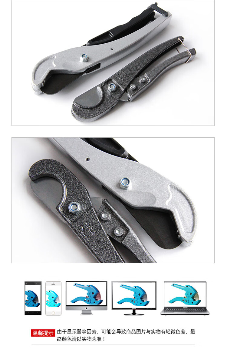 pvc给水管剪刀切管刀ppr管切割器水管快速钢刀管子剪割刀快剪16mm25mm