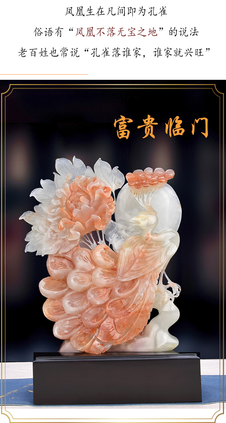 prore璞锐玉石孔雀玉雕摆件新中式客厅玄关办公家居原石装饰品玉石