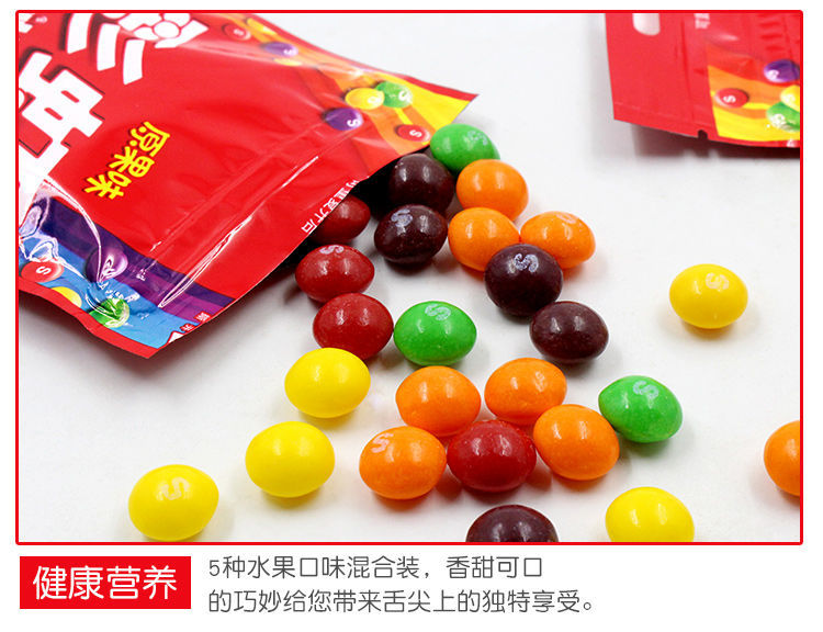 玛氏彩虹糖箭牌彩虹糖袋装5-120袋休闲儿童零食多口味糖果婚庆礼批发