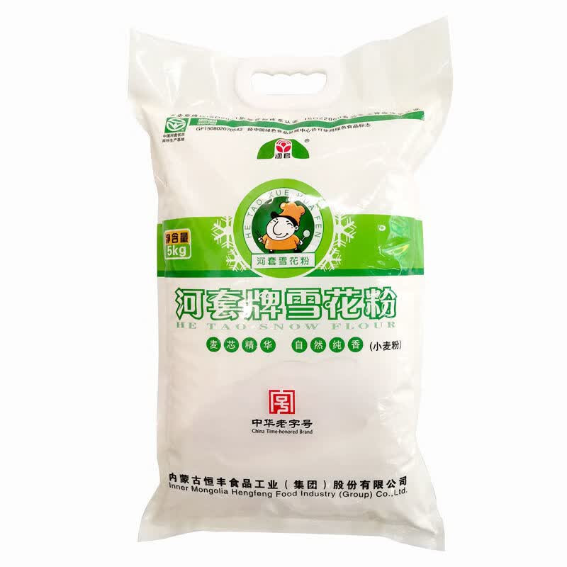 中华河套雪花粉麦芯粉通用高筋面粉馒头饺子面无雪花粉10斤装