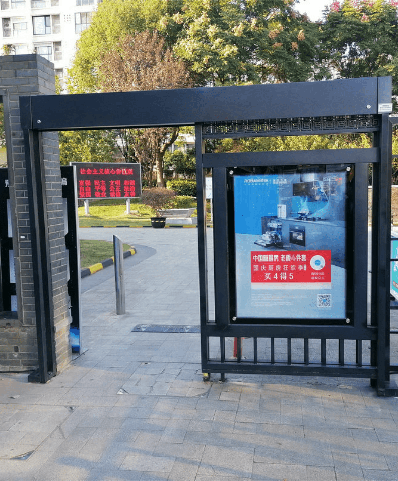 智能电动广告门自动平移栅栏门小区人行通道刷卡小门人脸识别门禁智芊