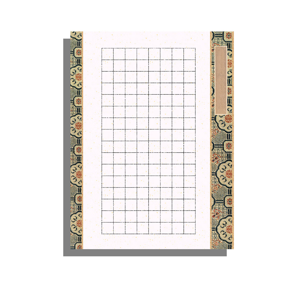 硬笔书法作品纸古诗抄写纸 a4硬笔书法纸方格钢笔小学生比赛作品专用