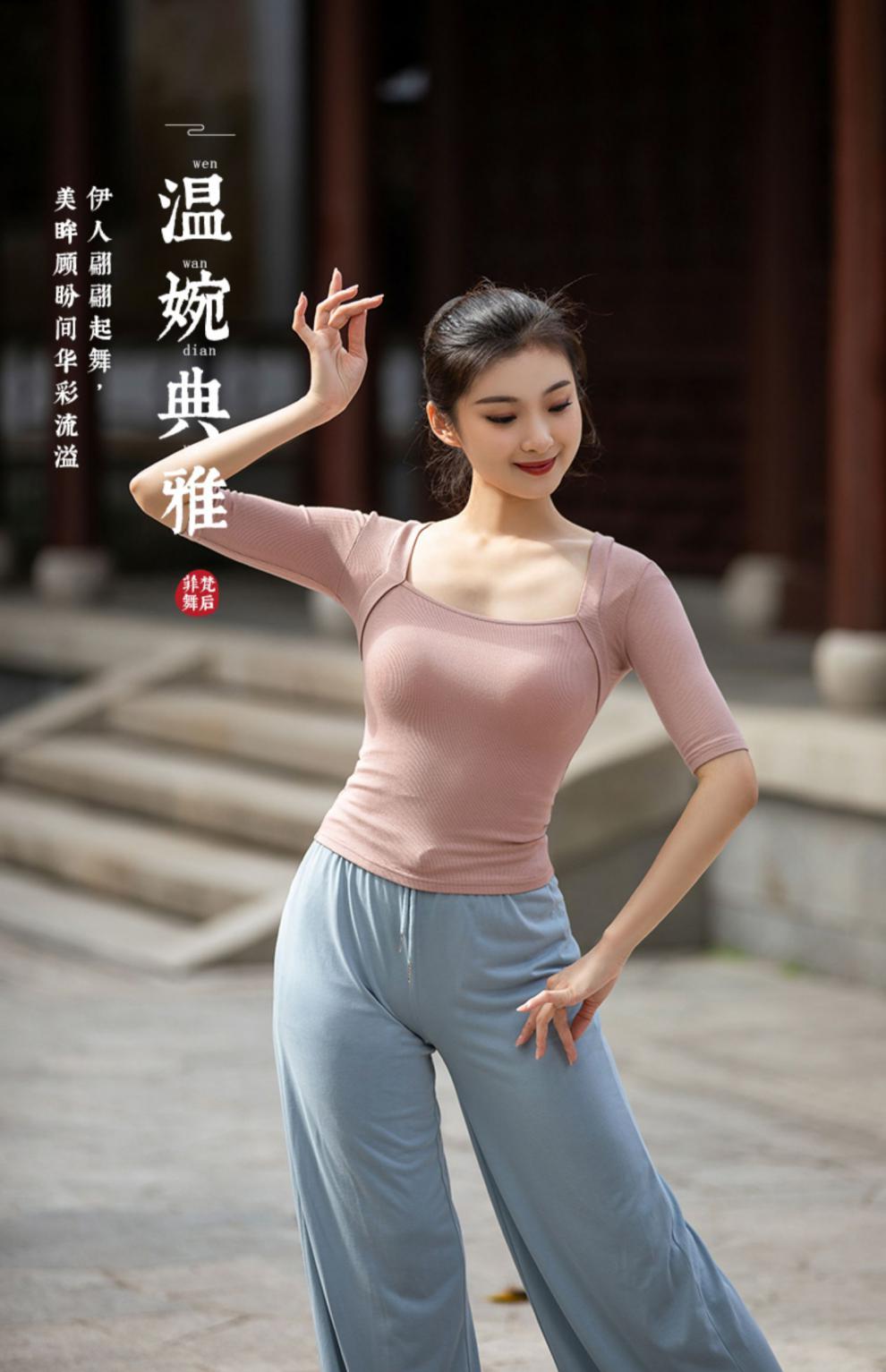 菲梵舞后舞蹈服上衣女古典舞芭蕾舞练功服现代舞体操形体服装崧蓝色