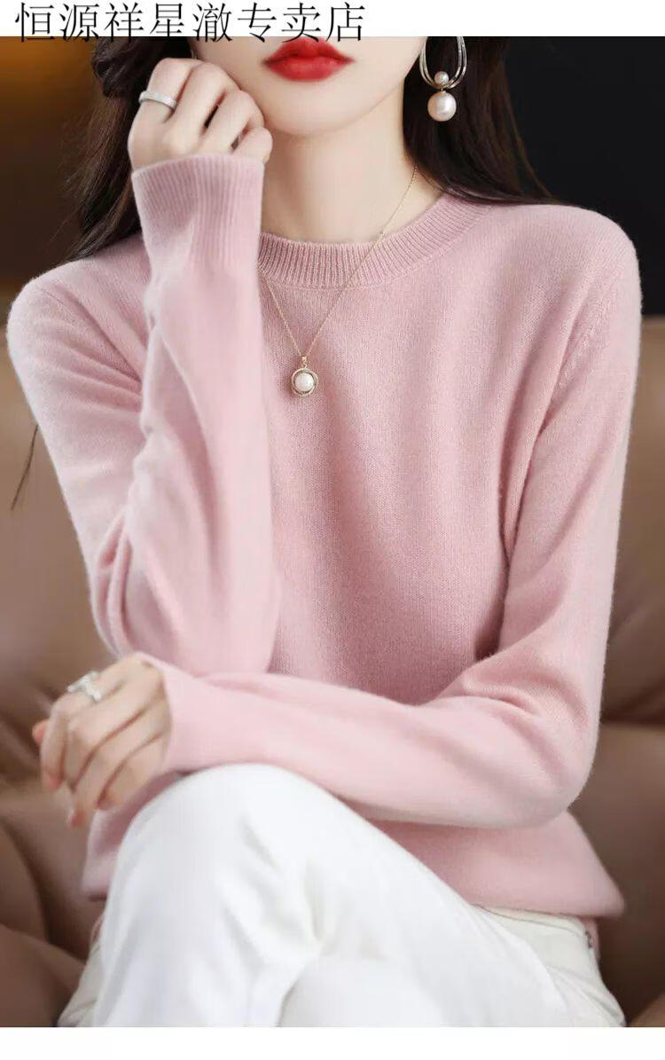 恒源祥22年羊毛衫新款针织衫圆领羊毛衫女毛衣秋冬季针织打底羊绒女内