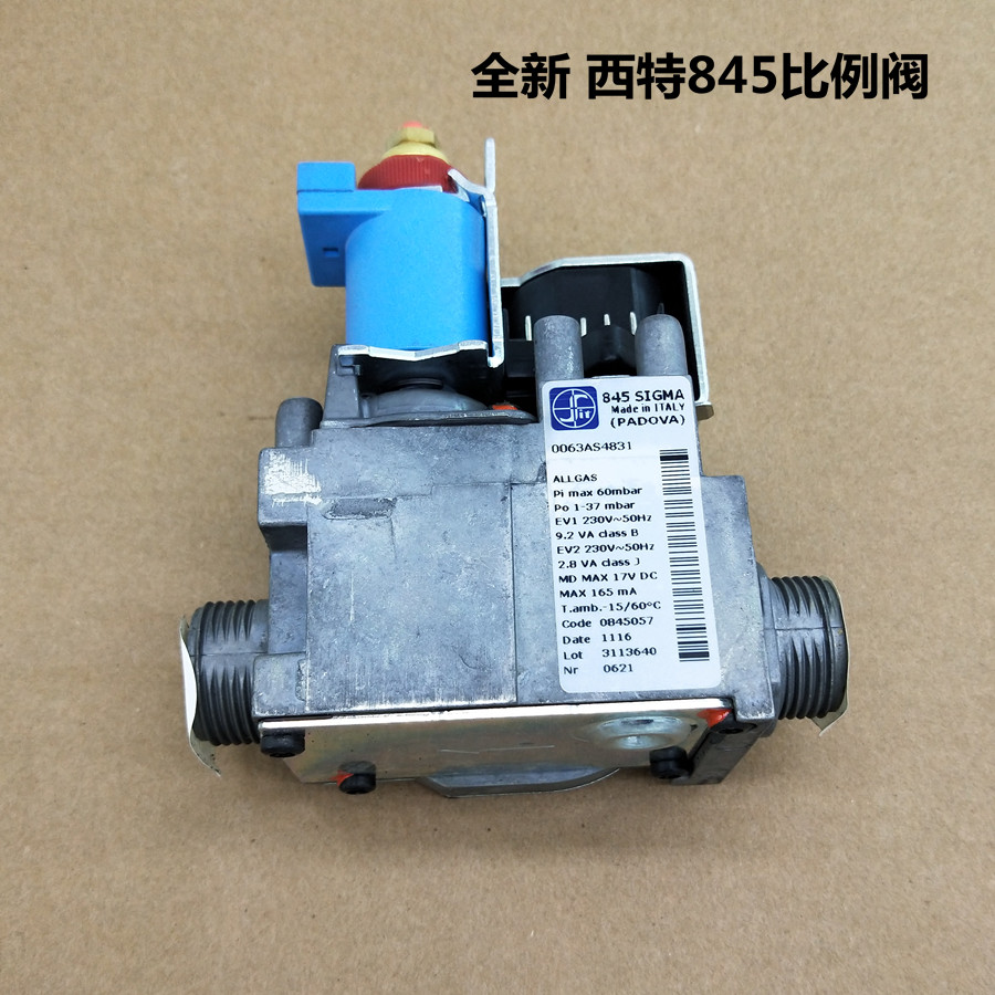 全新原装进口西特sit 845 sigma燃气阀燃气比例阀 西特阀线圈230v