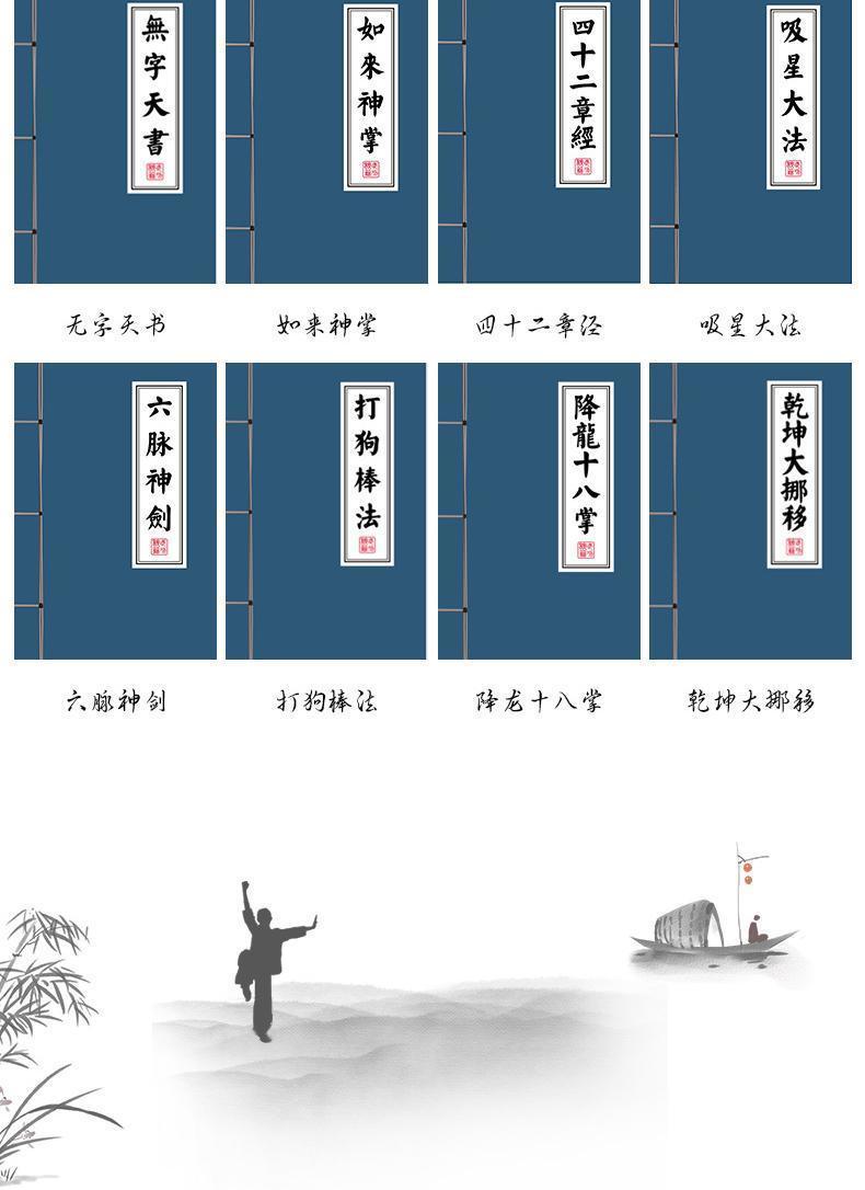 鹿栖lqii创意武功武林秘籍软抄本a5记事本复古笔记本学生本子线装本