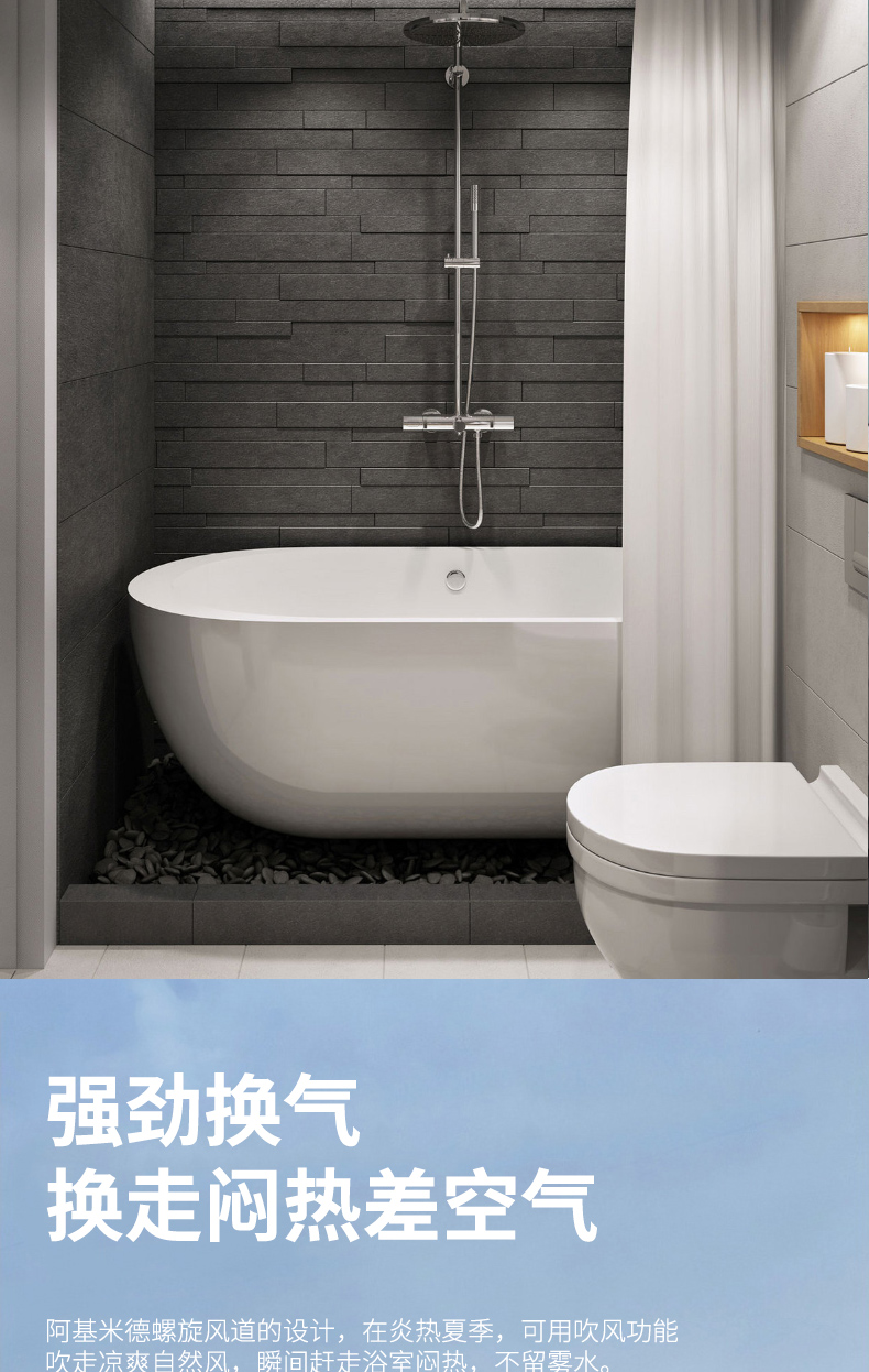 视贝浴霸视贝照明风暖浴霸取暖集成吊顶排气扇五合一照明一体卫生间