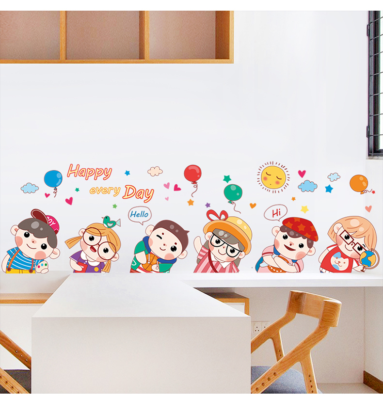 其乐 可爱动物卡通墙贴纸自粘幼儿园装饰儿童房墙贴画可移除3d立体
