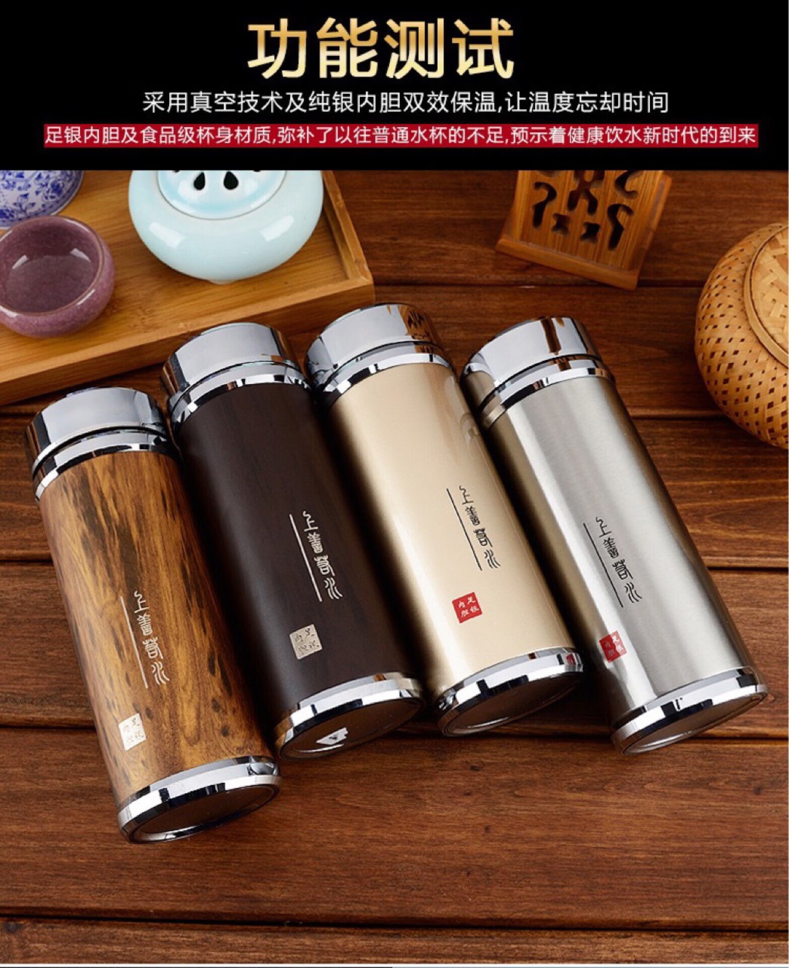 银杯子999纯银内胆保温杯银离子养生茶杯纯银水杯食用银礼品墩官方