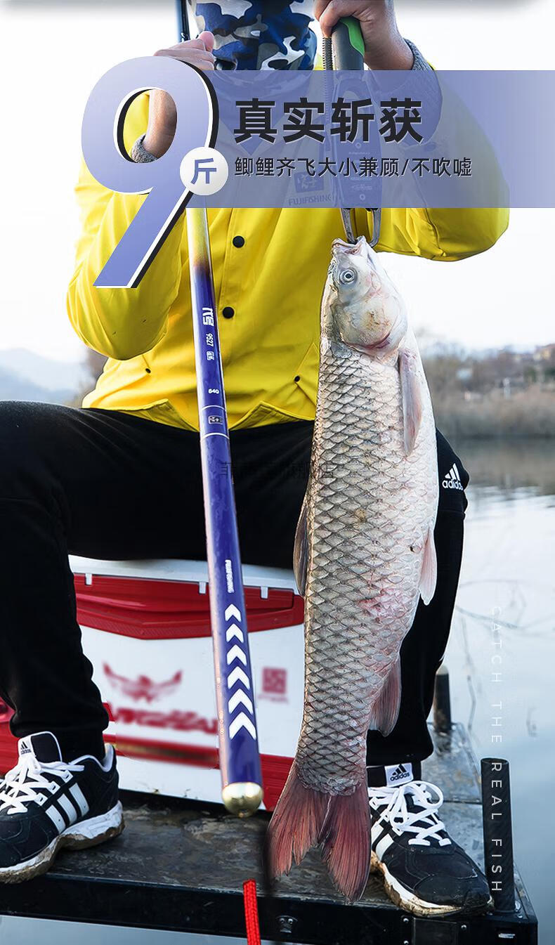 富士9527轻羽钓鱼竿轻硬28调手杆黑坑鲫鱼鲤鱼休闲野